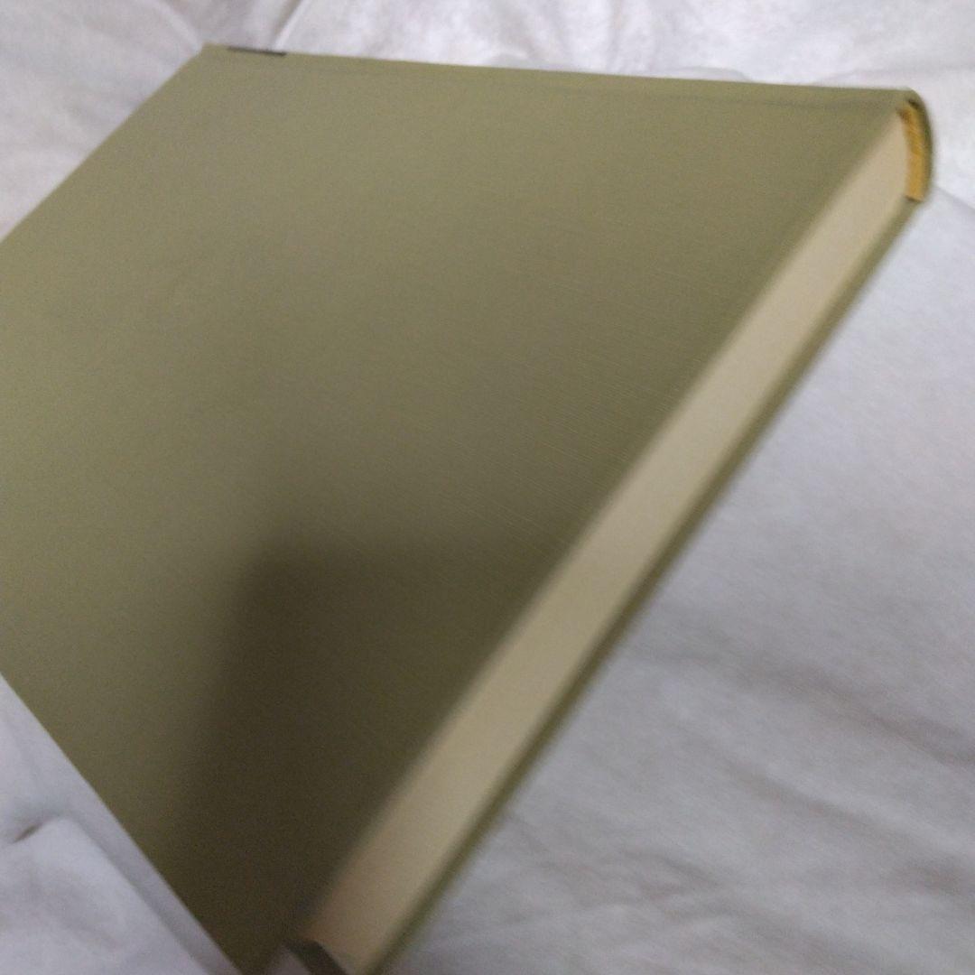 位相群論概説 壬生雅道著 現代数学3 岩波書店