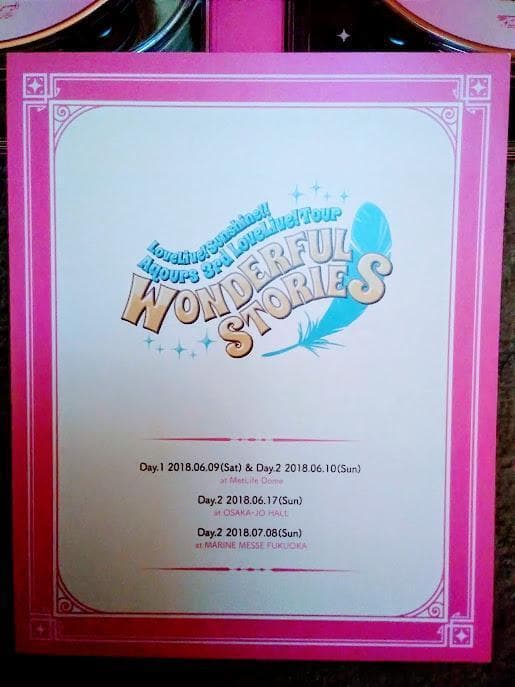 ラブライブ! サンシャイン! Aqours 3rd LoveLive! Tour