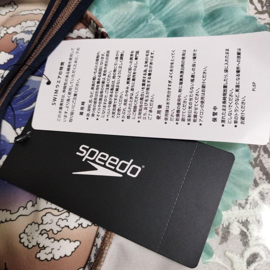 【speed 】練習用水着(ジャパリス ）カップ無し 　サイズO