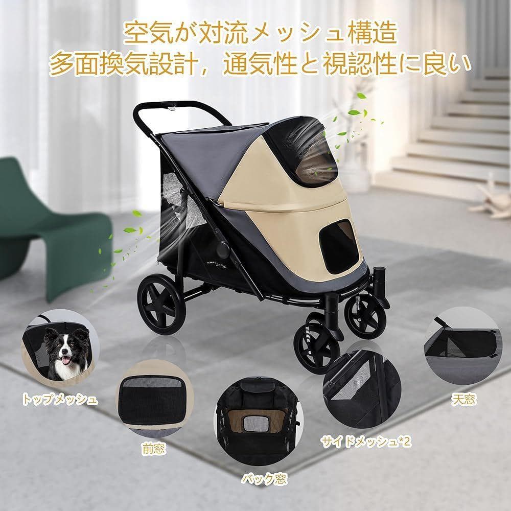 Totoro ball ペットカートカート 耐荷重55Kg (グレー+ベージュ)