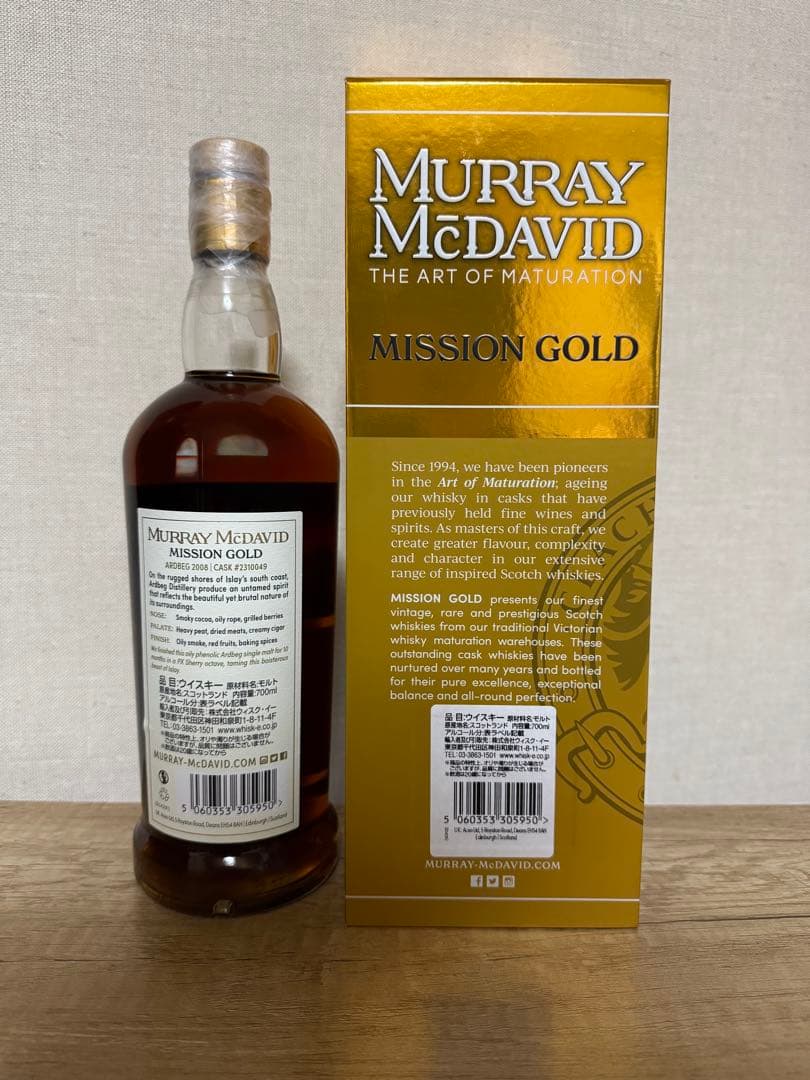Murray McDavid Mission Gold アードベッグ15年