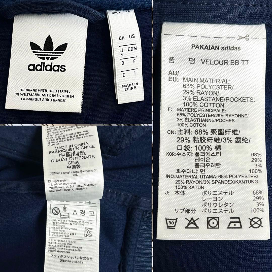 てん　adidas VELOUR BB TRACK TOP ネイビー