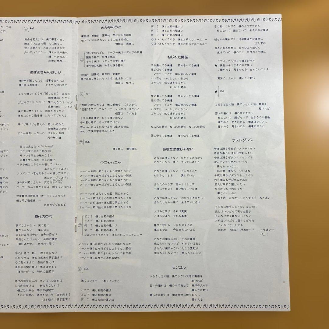 ピヴィレヌ　ONE 12inch レコード　1980年