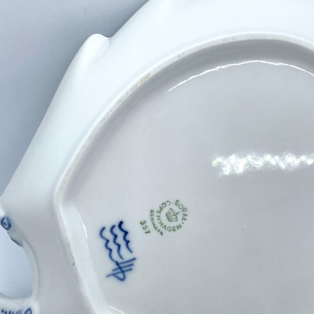 ☆【極美品】ロイヤルコペンハーゲン ブルーフルーテッドプレイン リーフディッシュ