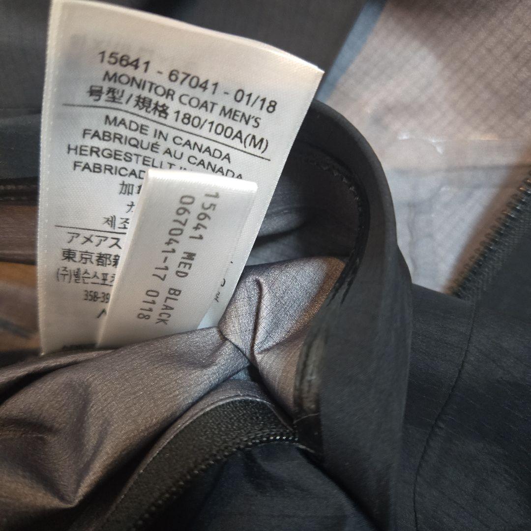 【美品】ARC‘TERYX VEILANCE Monitor Coat　M