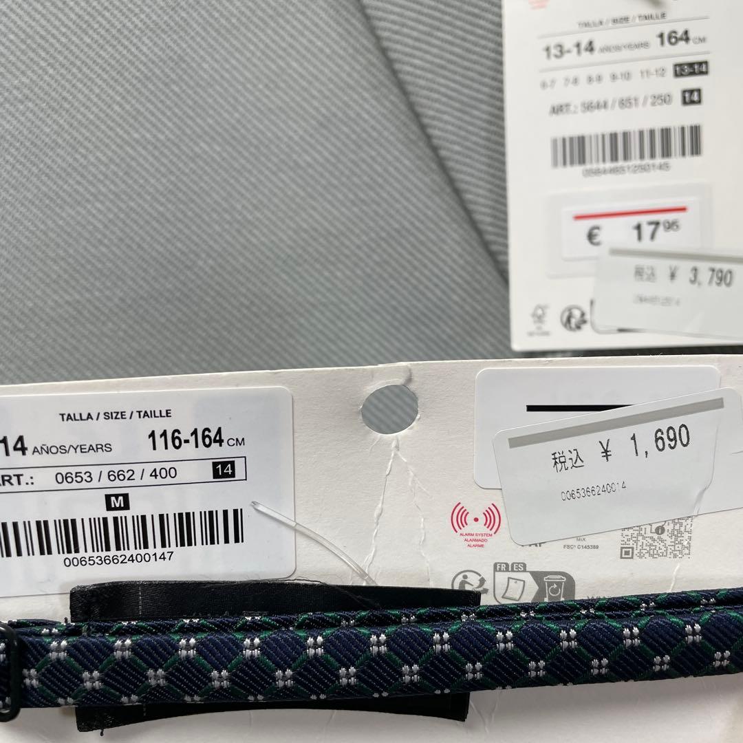 ZARAキッズ セレモニー セットアップ スーツ 卒業式 164