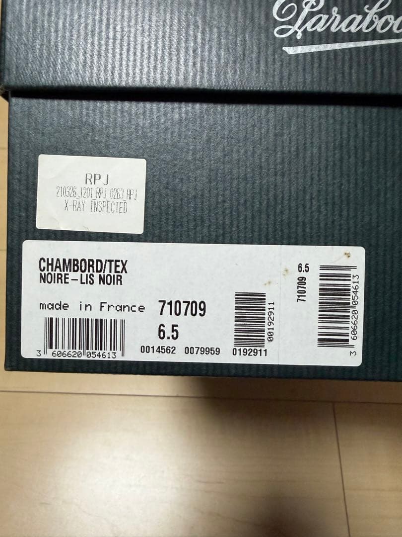 パラブーツ　シャンボード 6.5