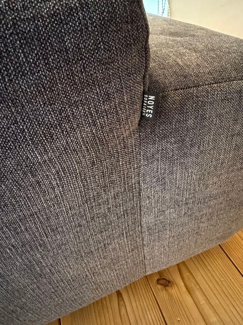 NOYES＊Decibel C4 ワイド3人掛け両ひじ