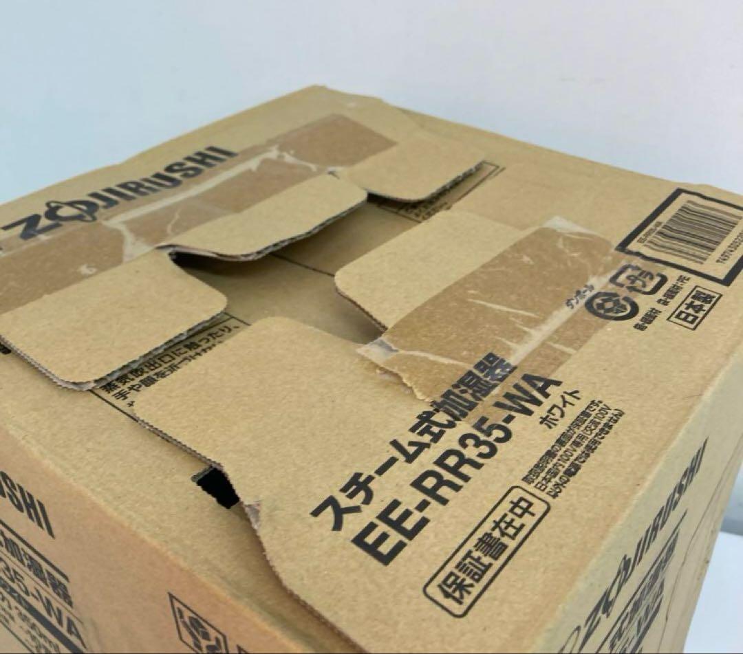 2092-T ZOJIRUSHI 象印スチーム式加湿器 EE-RR35-WA