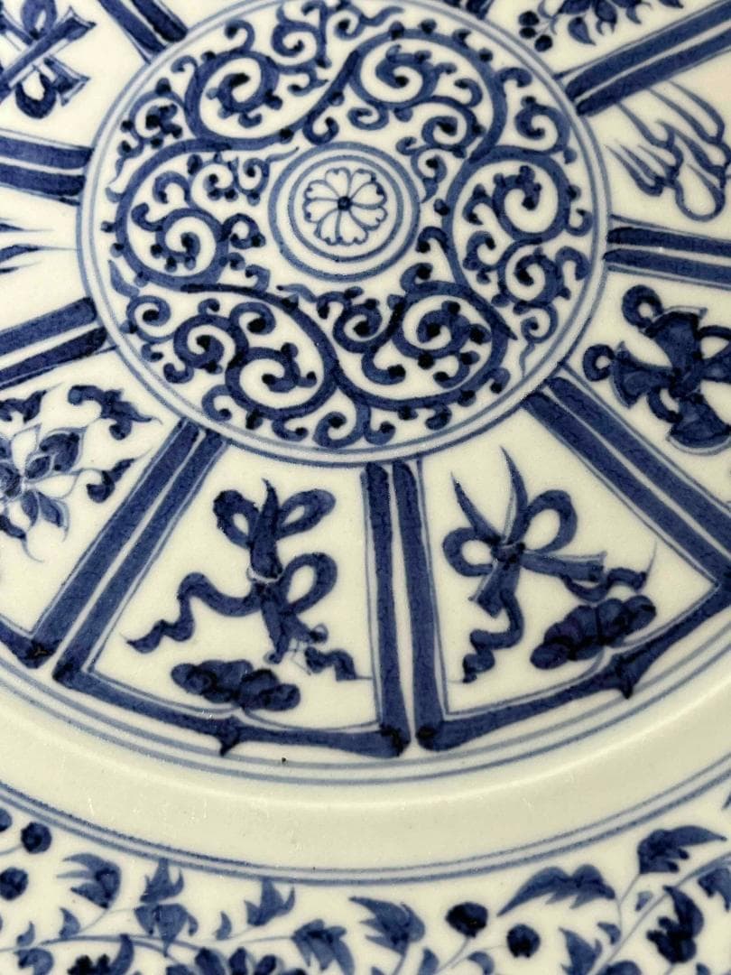 明永樂時代 染付 青花纏枝蓮八宝文大盤 【旧家旧蔵】 元箱付き(B-65)