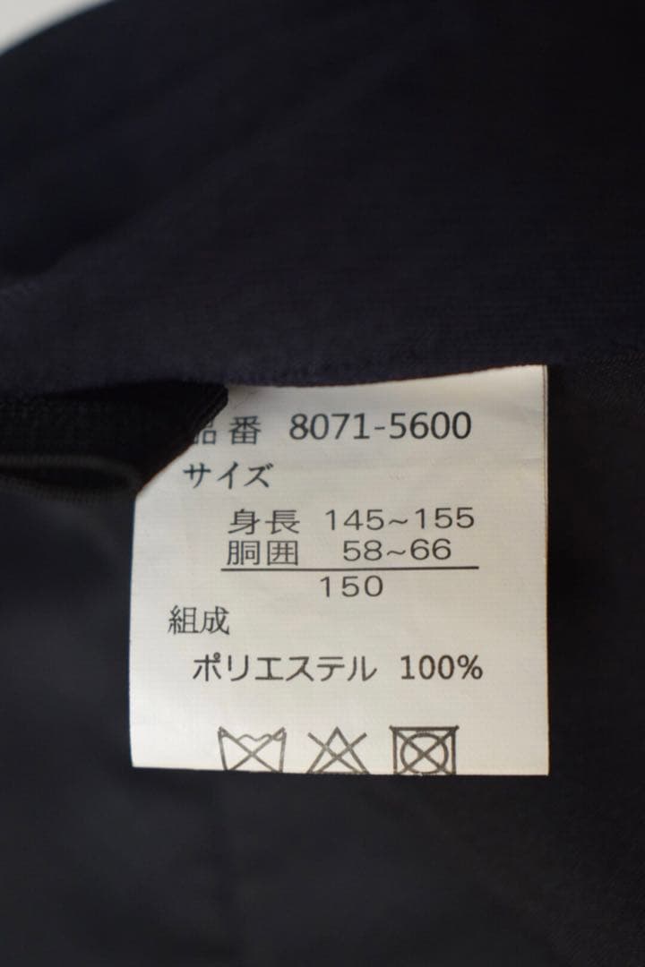 CHOPIN ショパン　フォーマルスーツ 男の子　卒業式　入学式　150 紺5点