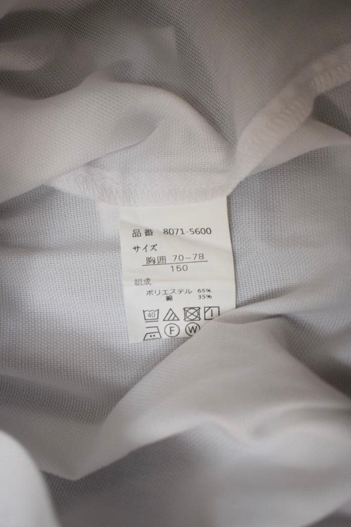 CHOPIN ショパン　フォーマルスーツ 男の子　卒業式　入学式　150 紺5点