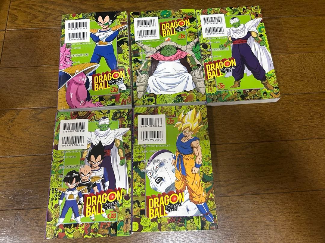 ドラゴンボールフルカラー全巻