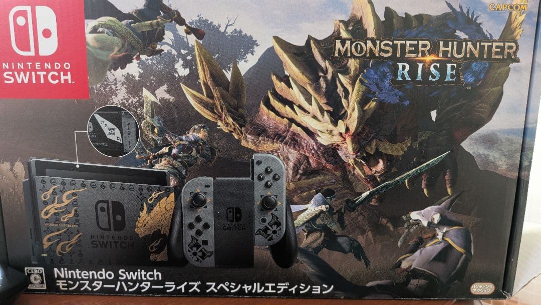 Nintendo Switch モンスターハンタースペシャルエディション