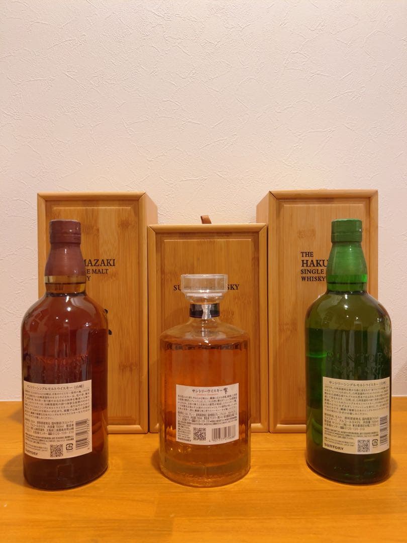 サントリー ウイスキー 白州・山崎・響 3本セット