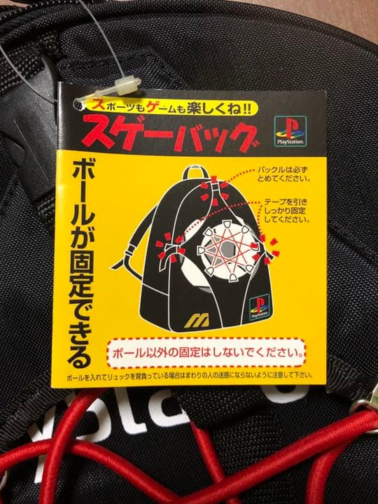 playstation プレイステーション ミズノ mizuno リュック