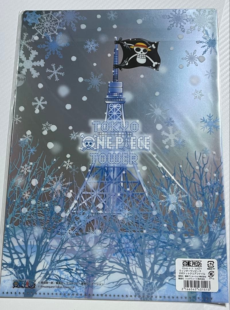 美品　ワンピース　クリアファイル　東京ワンピースタワー　Winter 　レア
