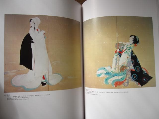 鏑木清方　画集　限定1000部　定価　90.000円