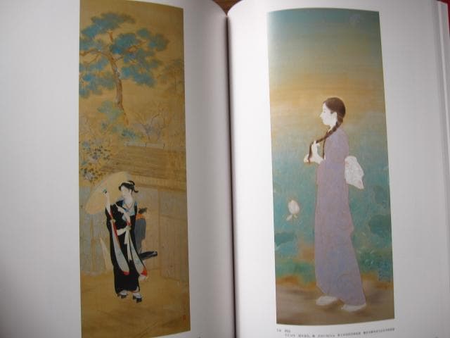 鏑木清方　画集　限定1000部　定価　90.000円