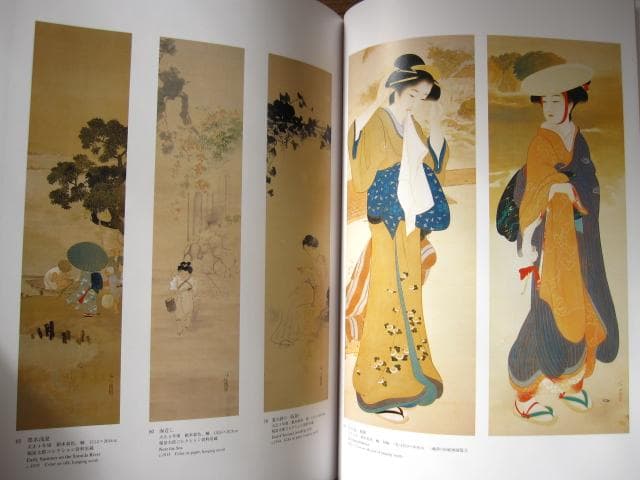 鏑木清方　画集　限定1000部　定価　90.000円