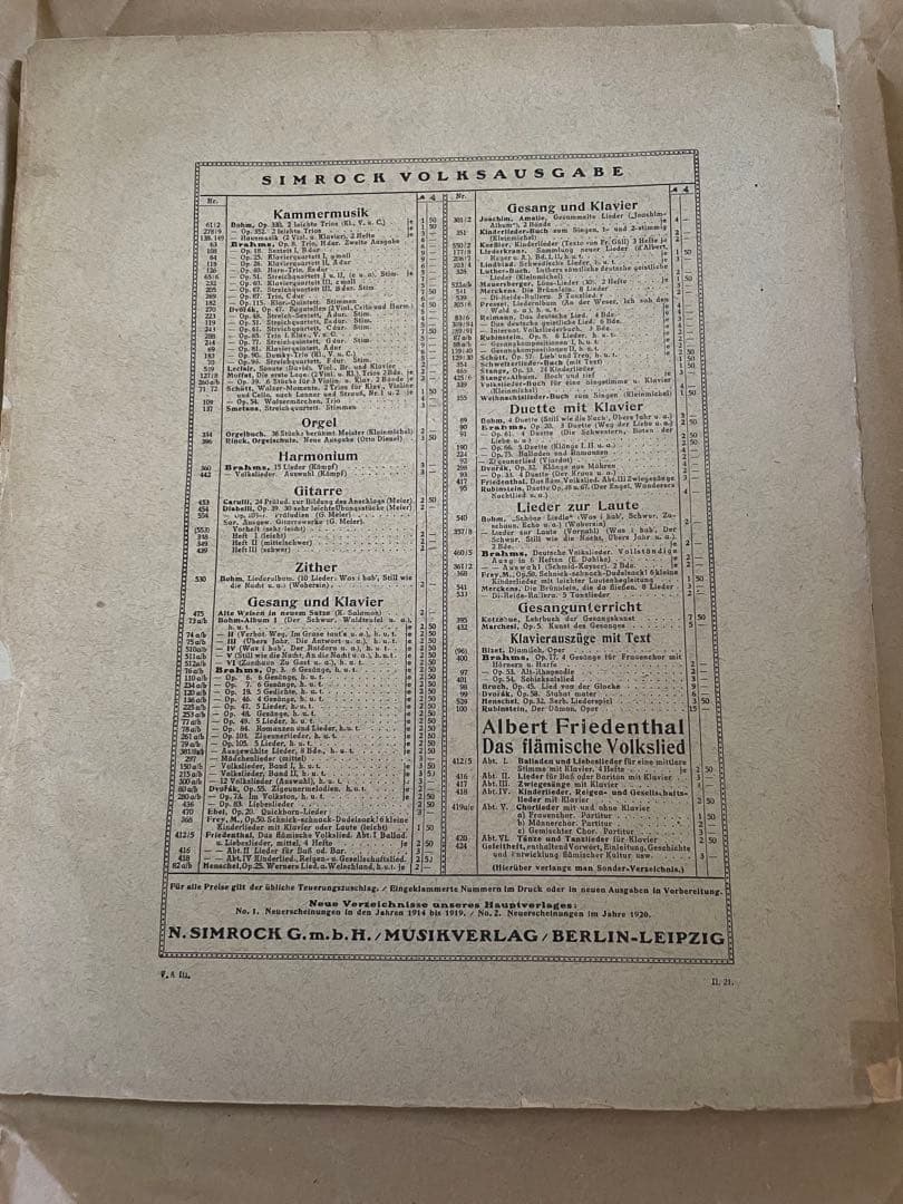ベーム蔵書:ドヴォルザーク交響曲第７番〜ジムロック版