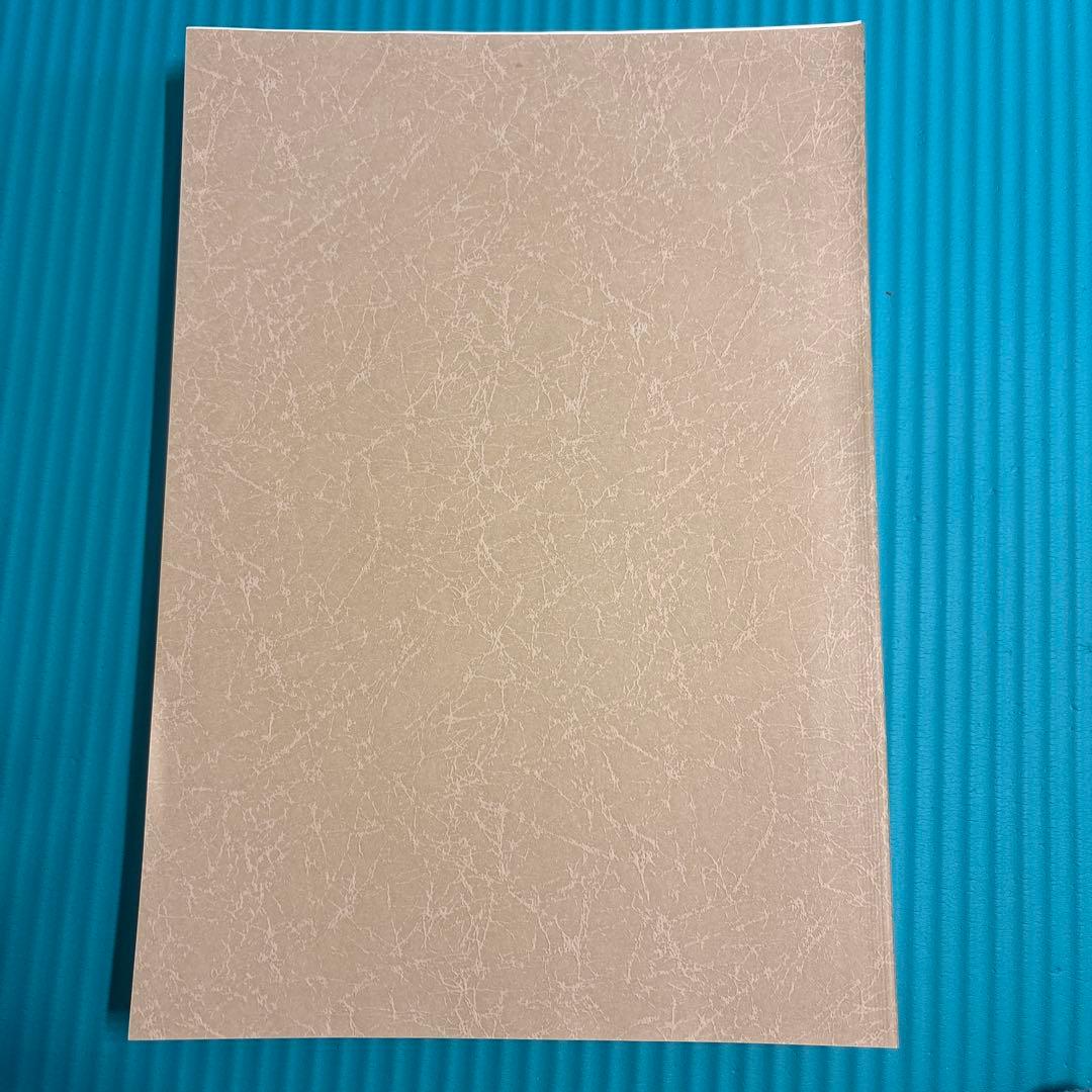 裁断済み　脳動脈瘤手術の基本技術と応用