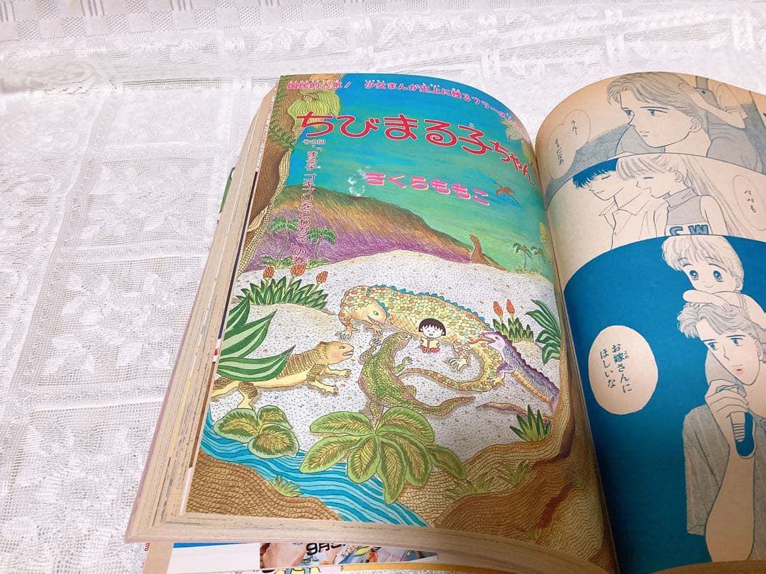 少女漫画 「りぼん」 1991年9月号 矢沢あい❤︎天使なんかじゃない❤︎ 第1回