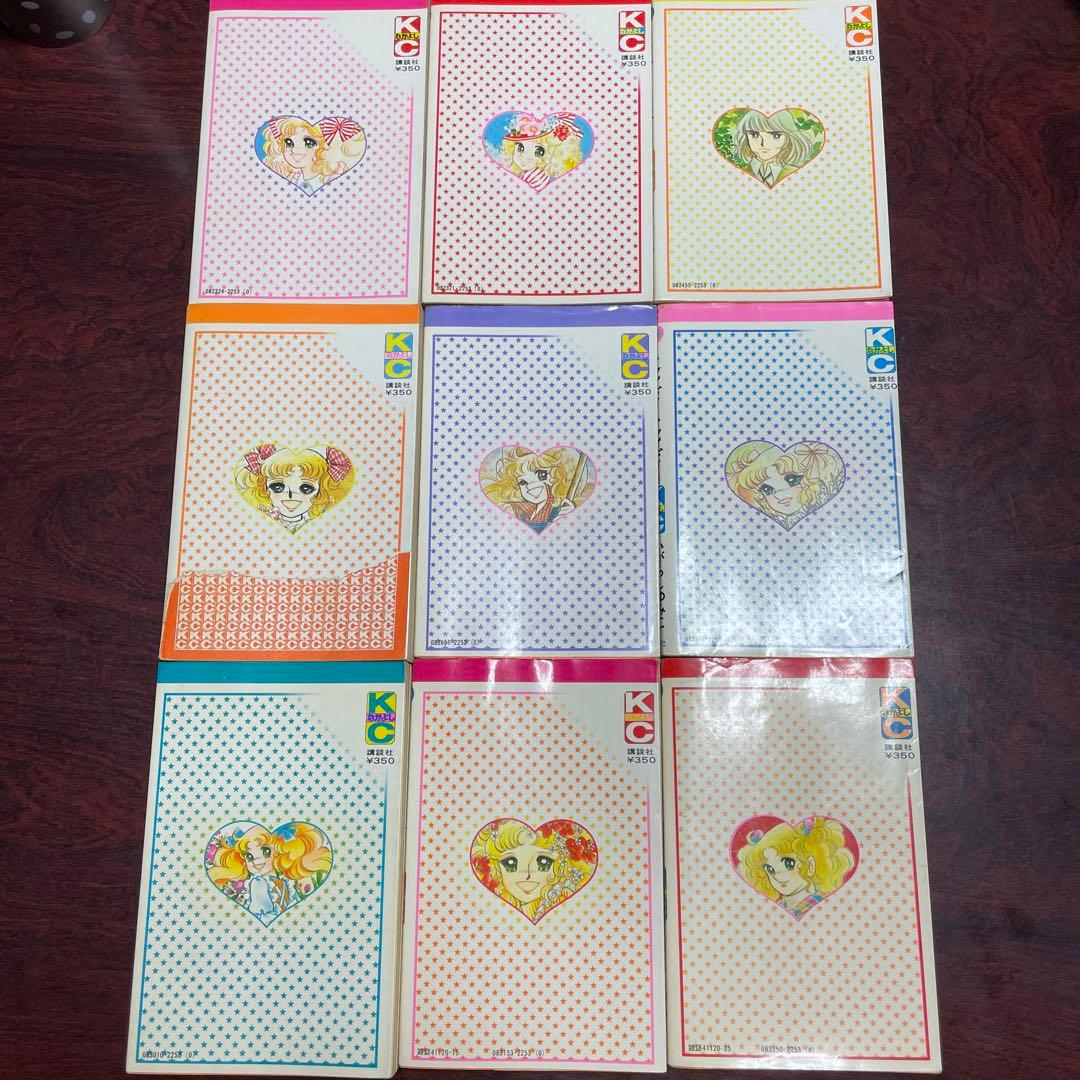 キャンディキャンディ 全巻セット