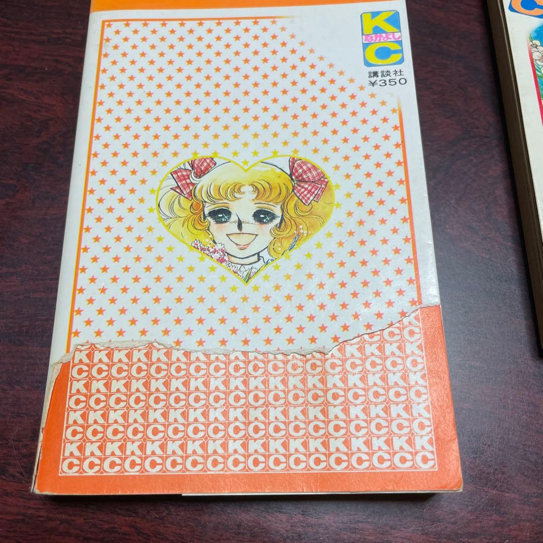 キャンディキャンディ 全巻セット