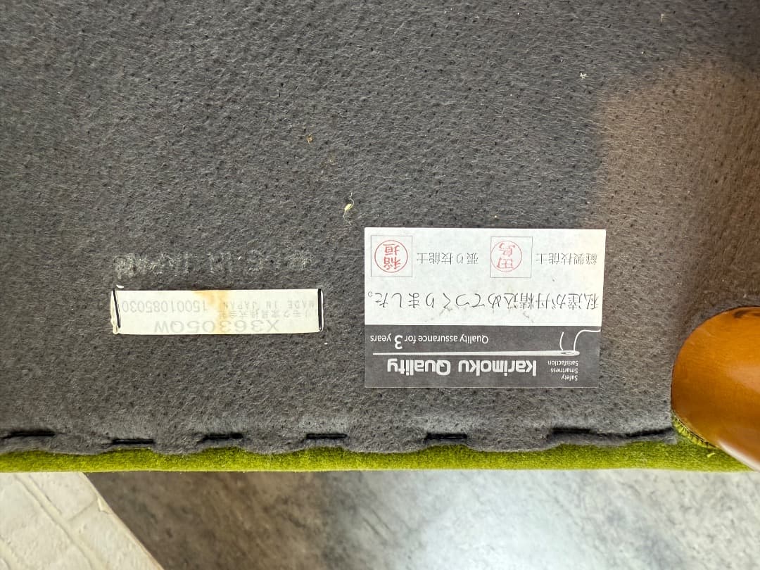 カリモク60 カフェチェア モケットグリーン