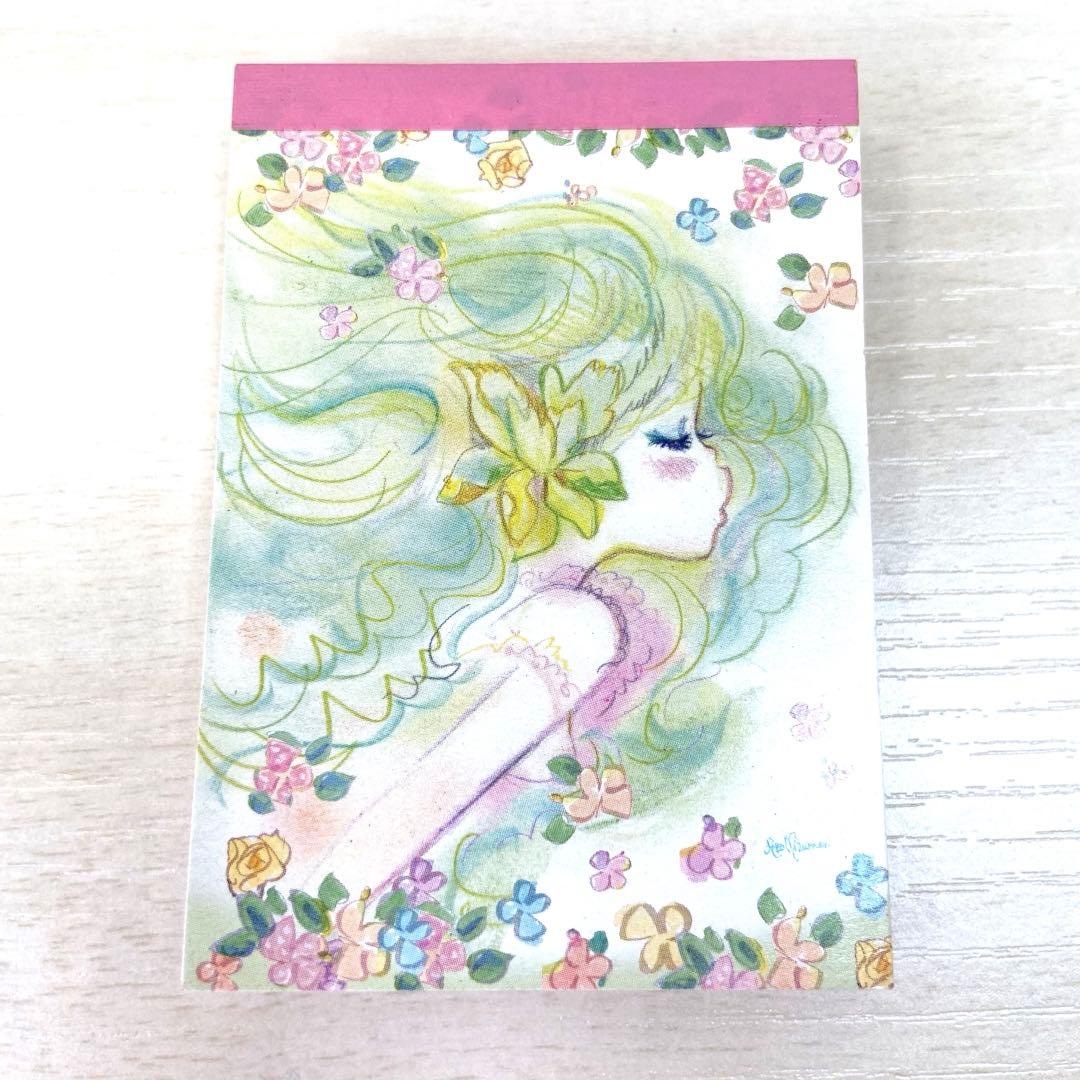 【新品】水森亜土　メモ帳、ミニメモ帳　2冊セット　平成レトロ