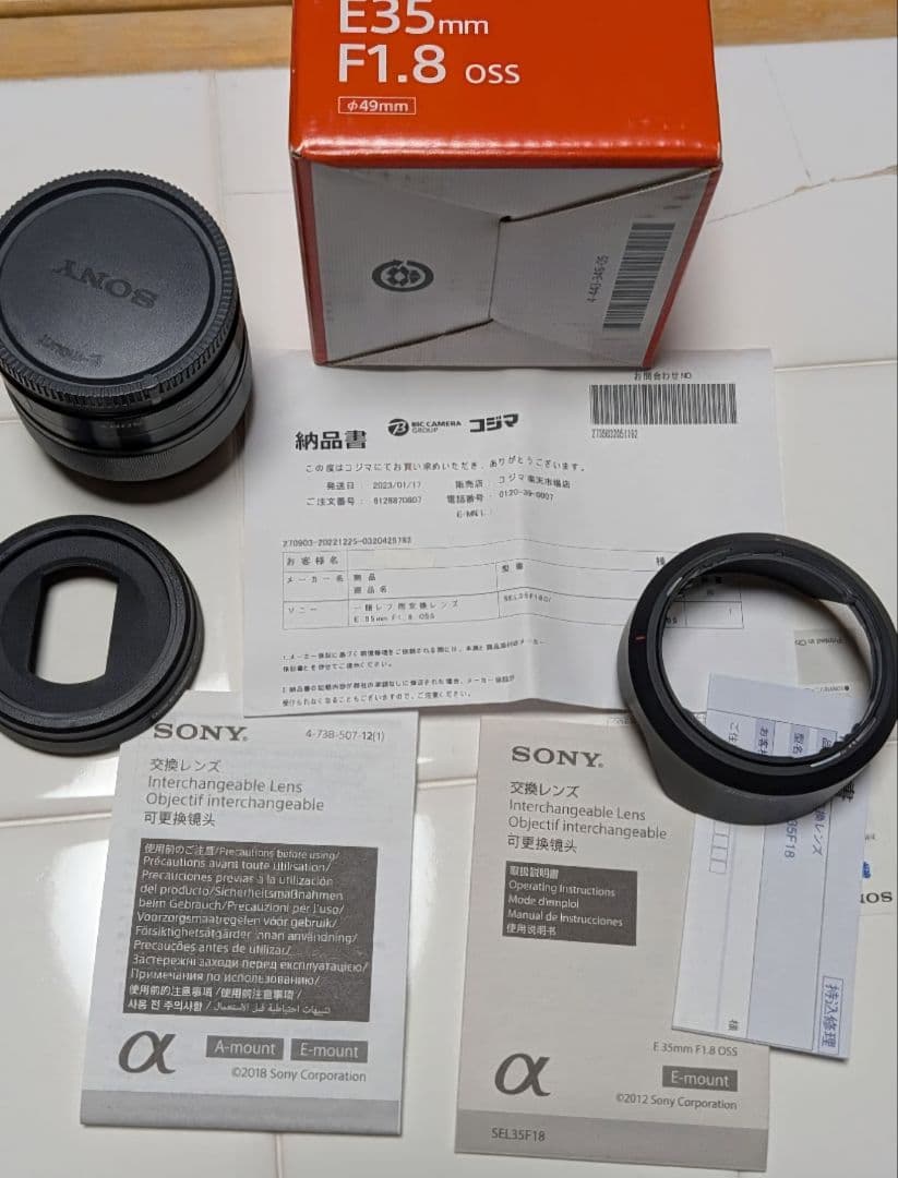 【美品】Sony SEL35F18 単焦点レンズ　可変NDフィルター他おまけ付き