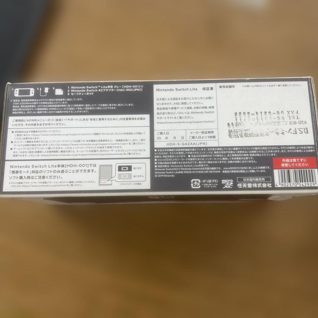 415 Nintendo Switch Lite グレー 本体　充電器付き