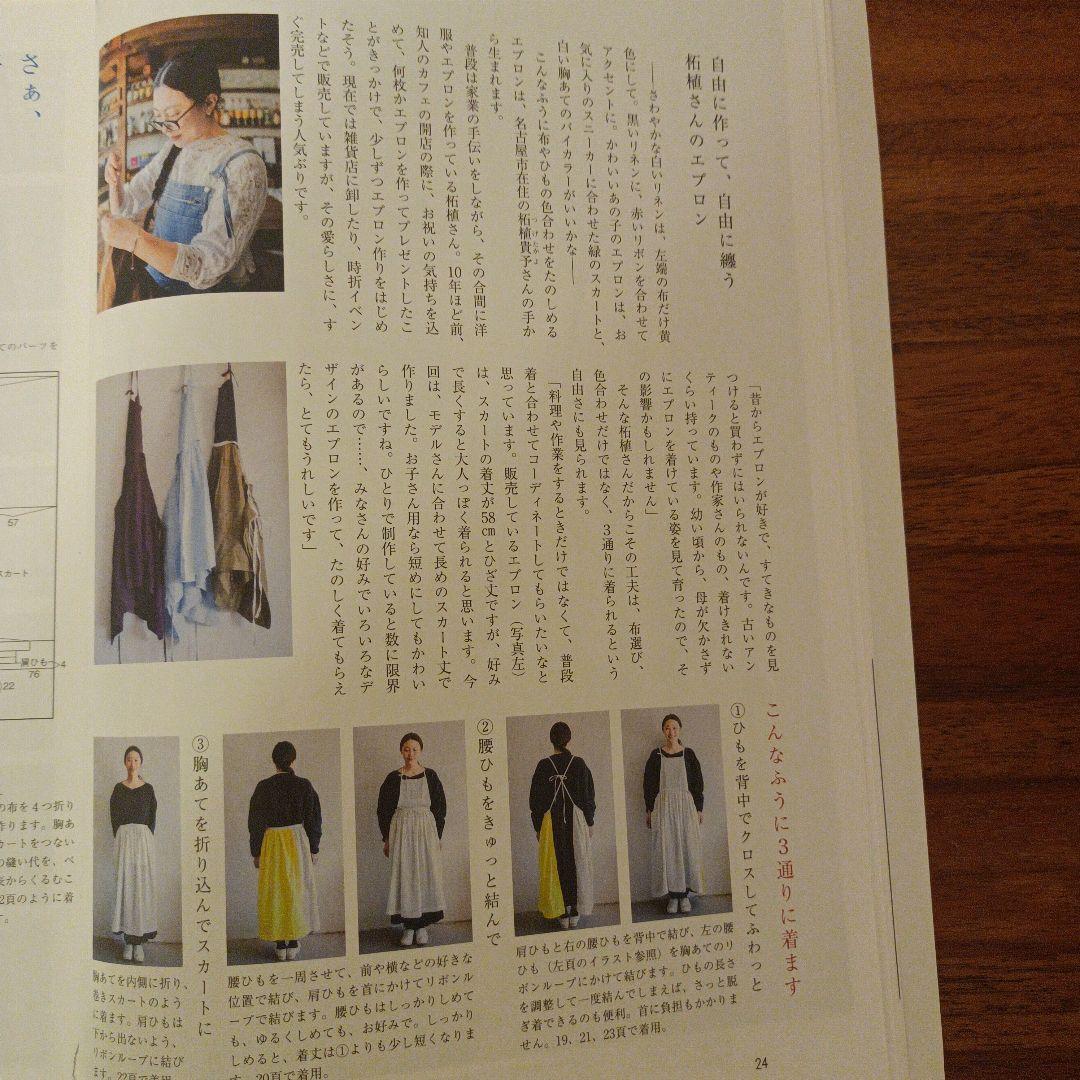 ツゲエプロン リネン エプロン ツゲ製作所