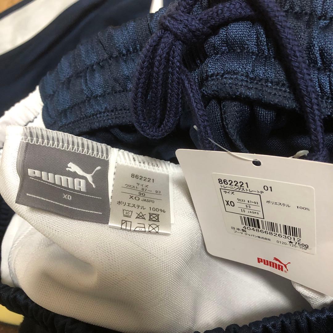 ⭐️タグ付き・未使用⭐️PUMA プーマ　ジャージセットアップ　XO あのちゃん