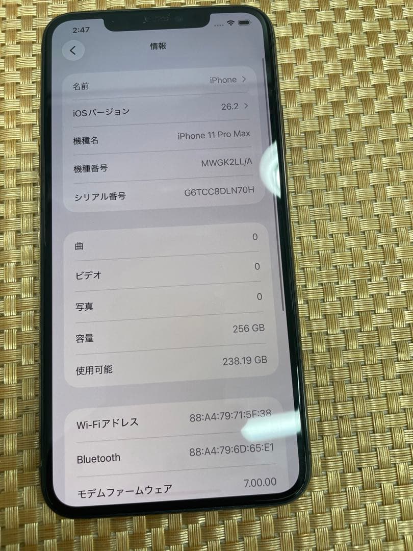 iPhone 11 Pro Max 256 GB スペースグレイSIMフリー