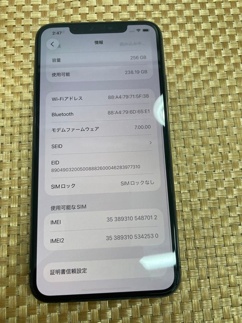 iPhone 11 Pro Max 256 GB スペースグレイSIMフリー