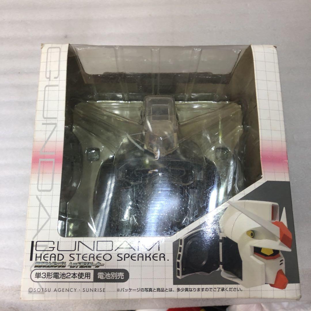 機動戦士ガンダム　ヘッドタイプ　ステレオススピーカー