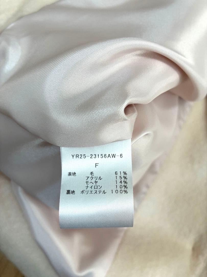 yori ウールモヘアシャギージャケット ベビーピンク 試着のみ