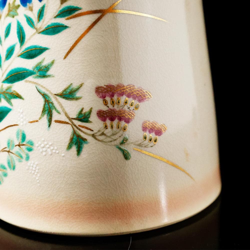 ★ はやとばあ ★T　能瀬三恵子 （萌春） 九谷焼 色絵金彩花草絵図