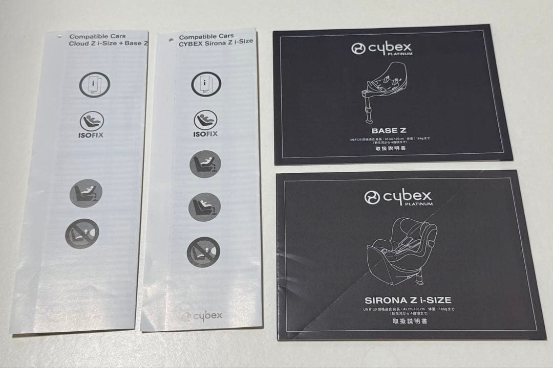 チャイルドシート Cybex Sirona Z i-size + base Z