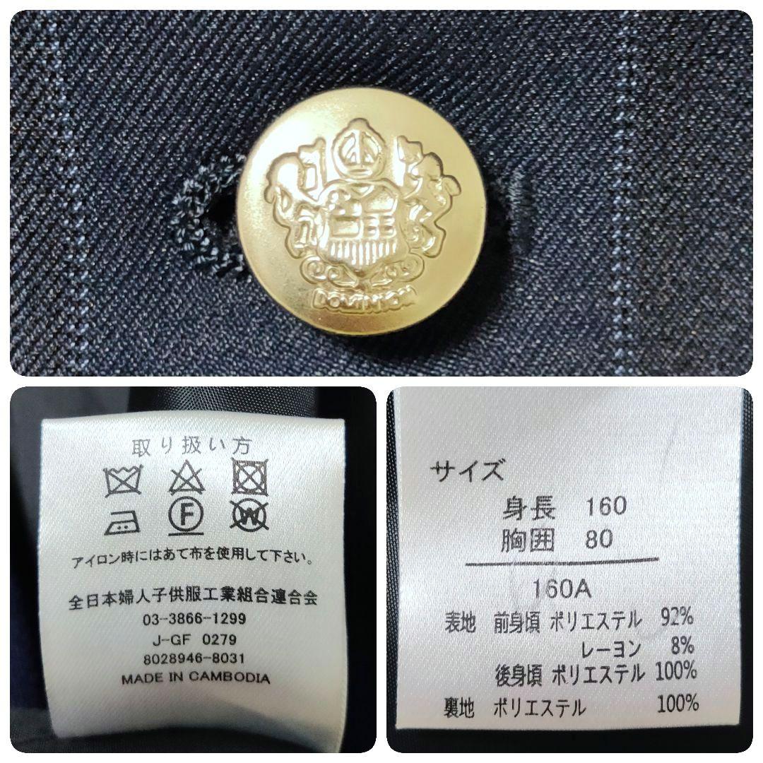 ワンダーファクトリー 男の子 フォーマルスーツ 8点 160 ネイビーチェック