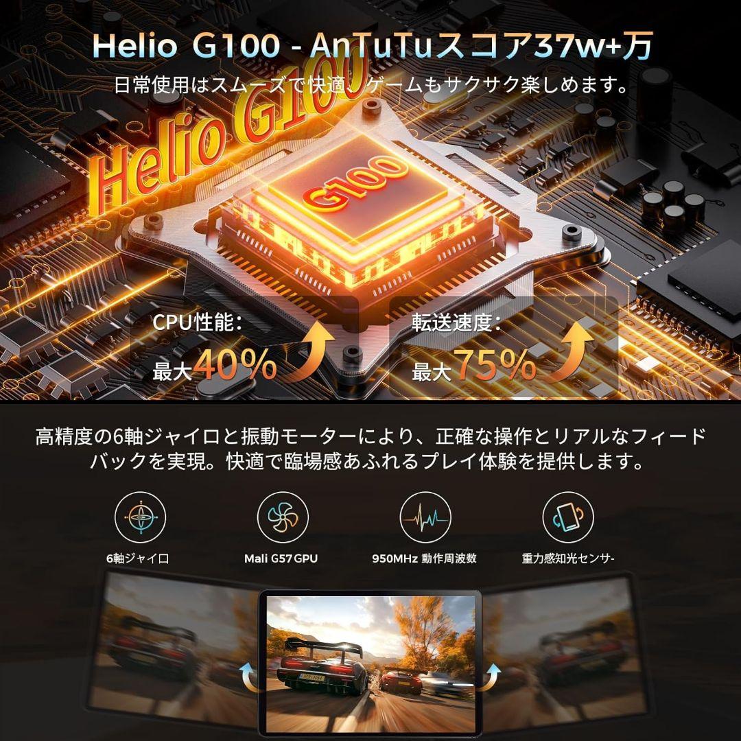 し*ろ様 RebotAi A11 11インチタブレット Android 15　専