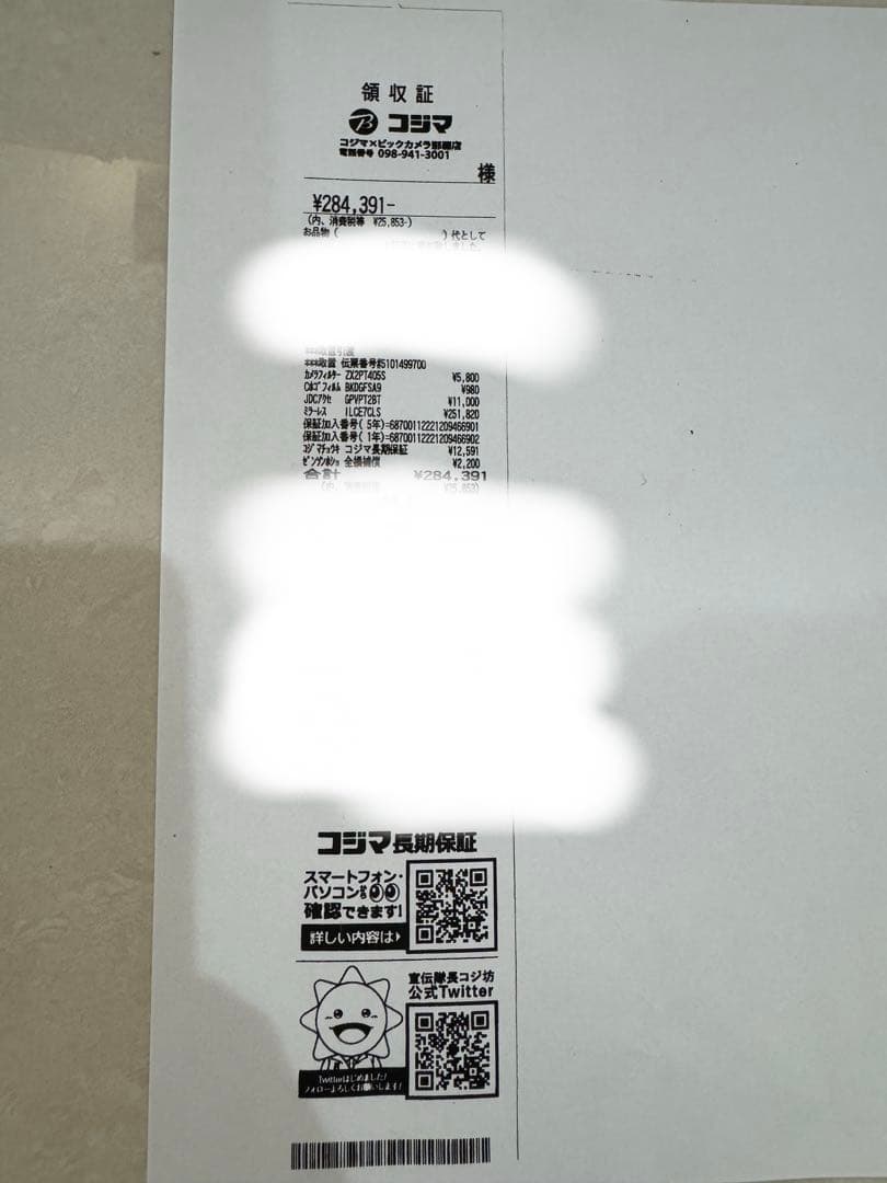 SONY α7C ズームレンズキット+総額3万円相当付属品S数3200回以下