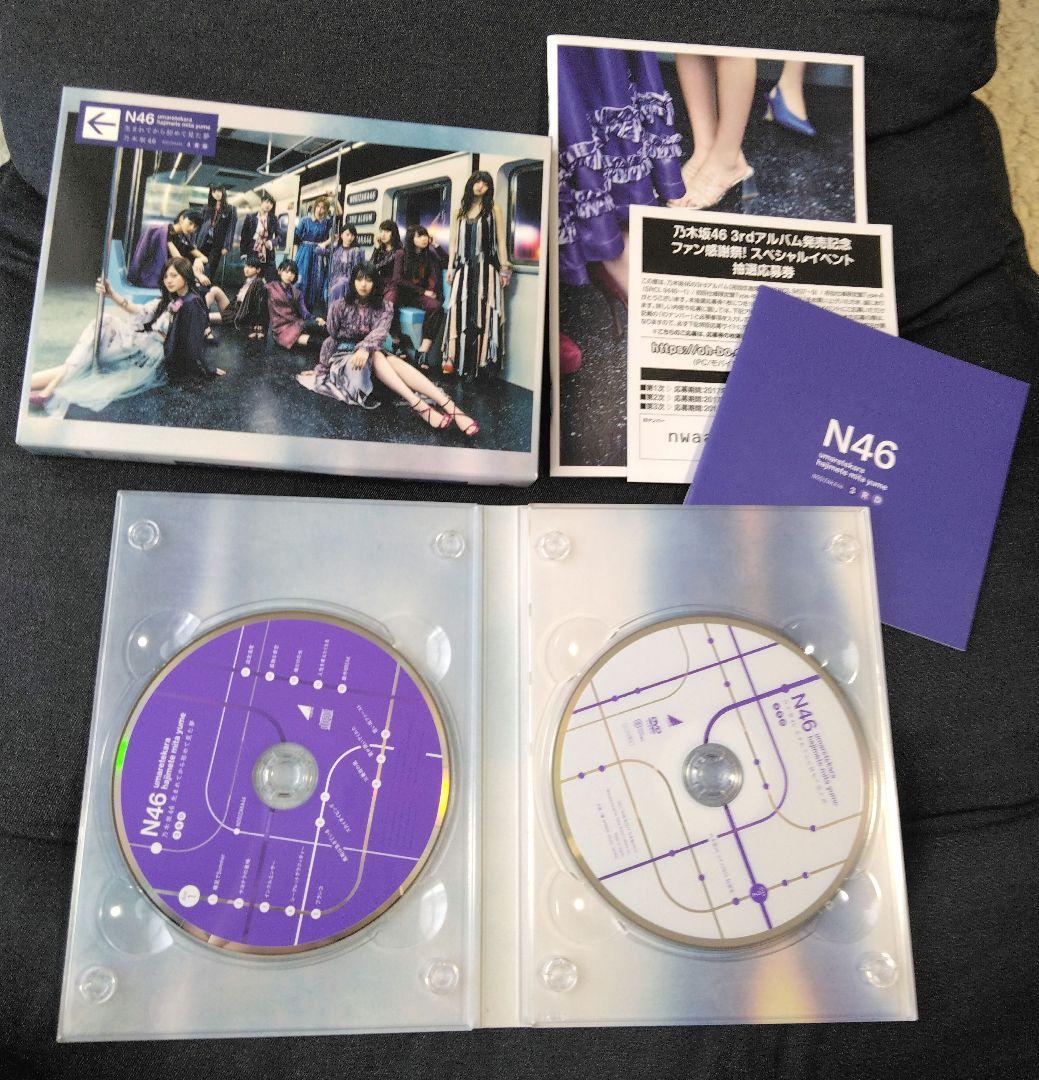 【匿名配送】乃木坂46 CD・Blu-rayなどまとめ売り