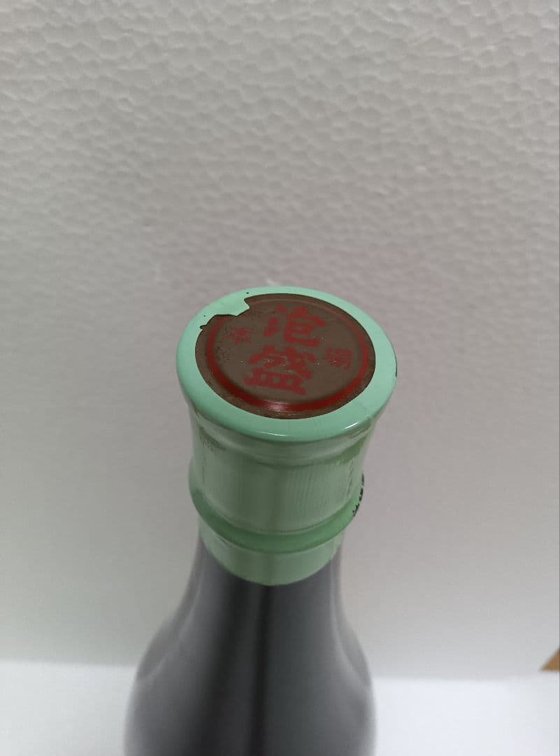 本場泡盛　國華　古酒　ビンテージ