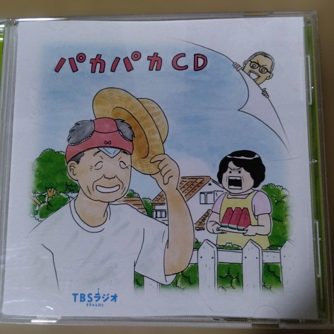 宮川賢のパカパカ行進曲!! 8枚セット。あの四天王も有りますよ～