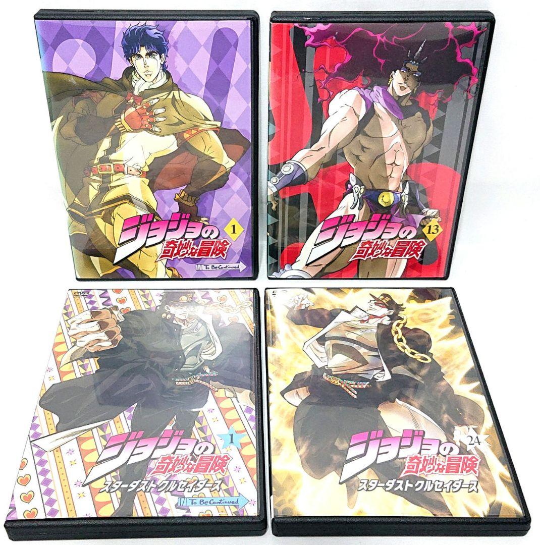 ジョジョの奇妙な冒険【1部～3部】DVD 全37巻