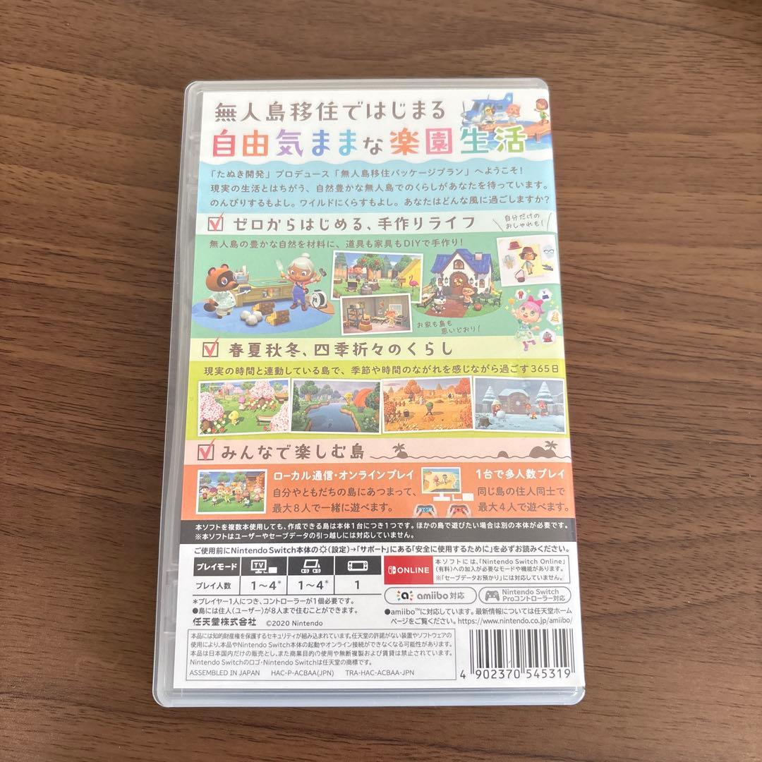 Nintendo Switch Lite ブルー 本体 充電器 ケースソフト付き