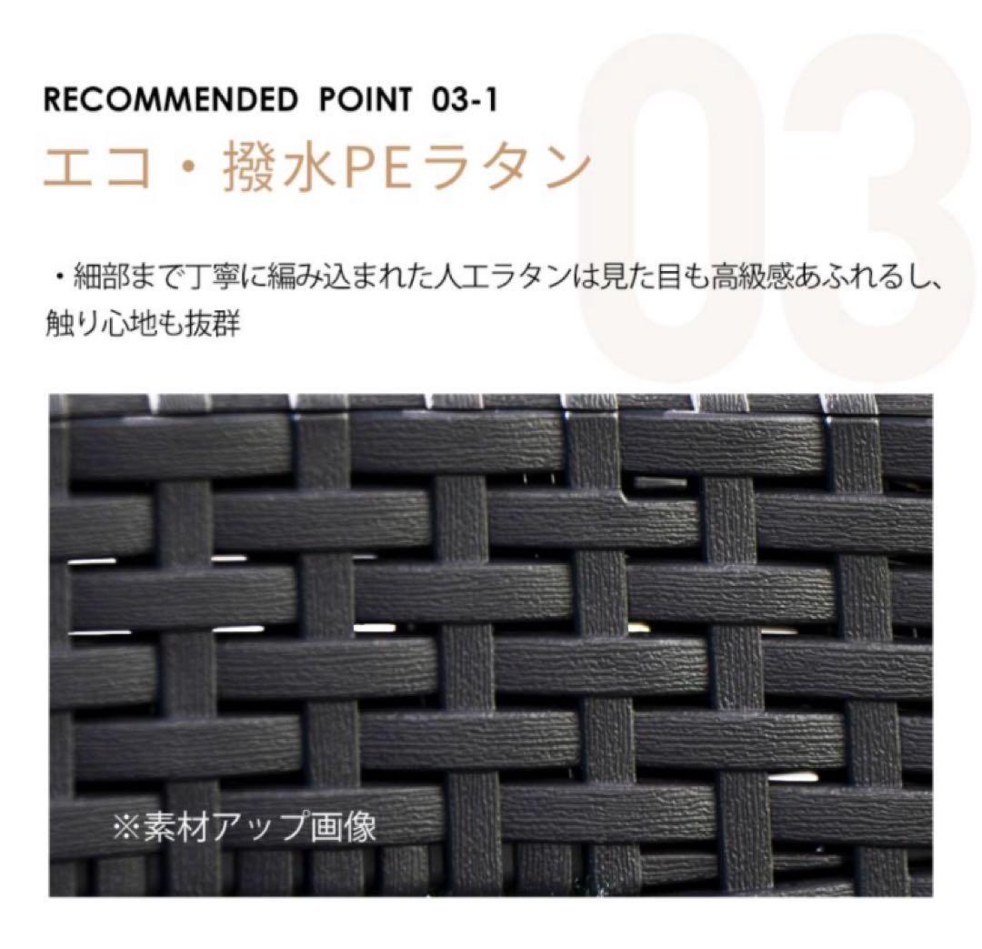 ソファ　ガーデンファニチャー　ファニチャー　ラタン調　4点セット　テーブル